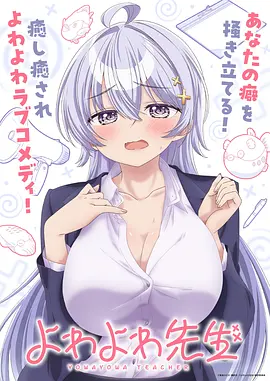36漫画动漫剧场云端信使封面