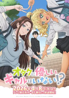 36漫画动漫剧场机械心跳封面