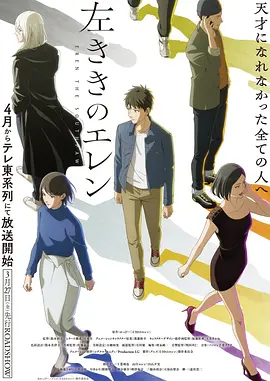 36漫画动漫剧场第九号观测站封面